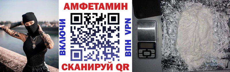 Amphetamine 98%  Купить  Велиж 