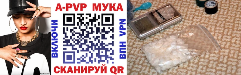 Альфа ПВП СК КРИС  Купить где  Велиж 