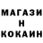 ГАШИШ Ice-O-Lator Natali Khoruzhenko