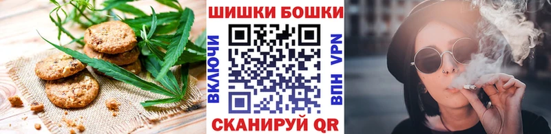 Печенье с ТГК конопля  Купить  Велиж 
