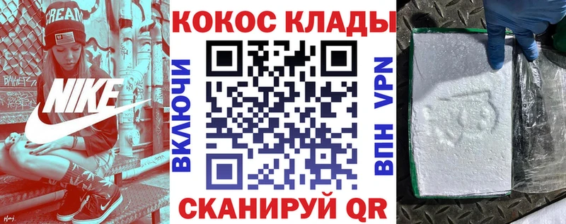 Купить  Велиж  COCAIN Columbia 