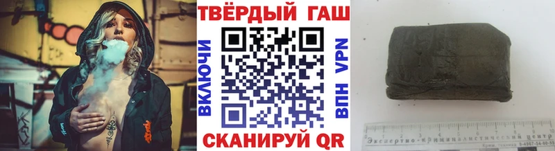Гашиш хэш  Купить закладки  Велиж 