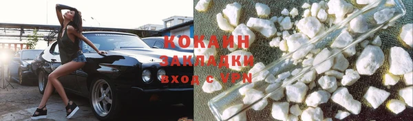 прущая мука Бикин