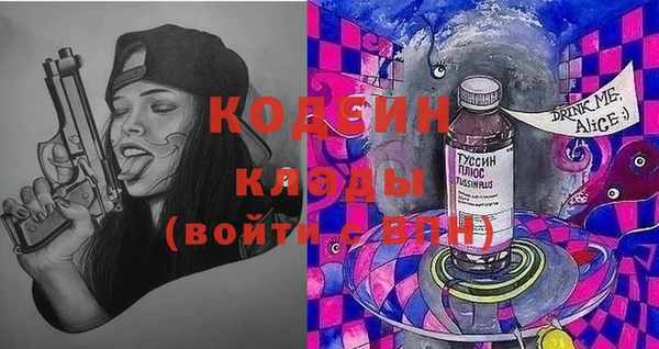 прущая мука Бикин