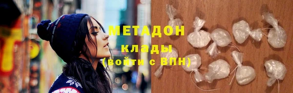 прущая мука Бикин