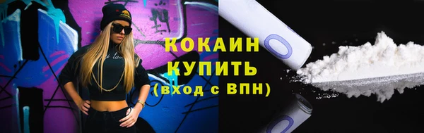 COCAINE Беслан