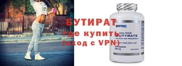 прущая мука Бикин