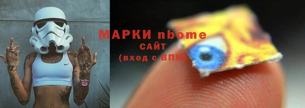 прущая мука Бикин