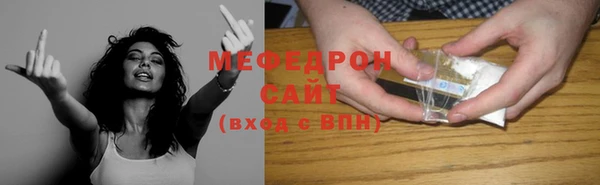 прущая мука Бикин