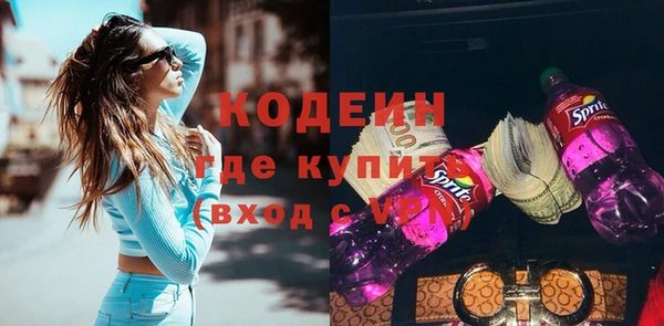 COCAINE Беслан