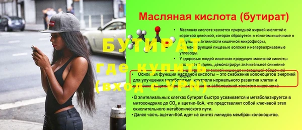 прущая мука Бикин