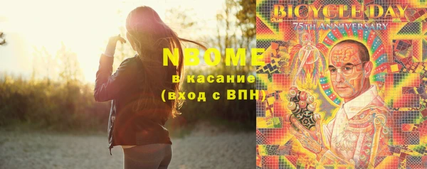 COCAINE Беслан