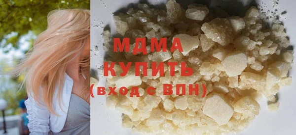 COCAINE Беслан