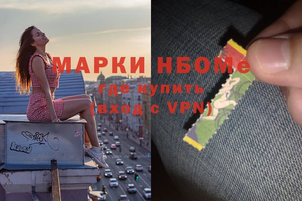 MESCALINE Костерёво