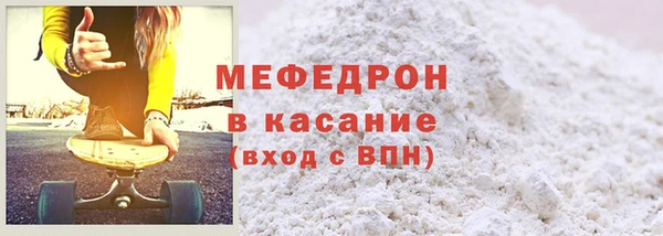 MESCALINE Костерёво