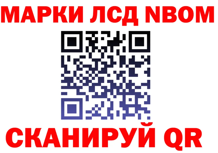 ГАШ Ice-O-Lator ссылка мориарти OMG Велиж