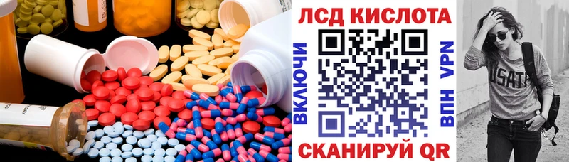 ЛСД экстази ecstasy  Купить закладки  Велиж 