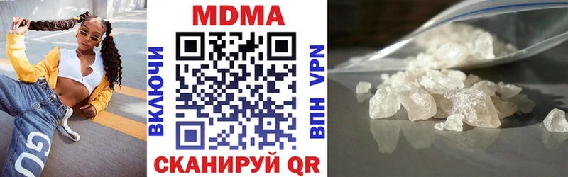 МДМА кристаллы  Купить где  Велиж 