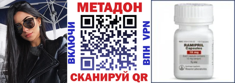 Метадон мёд  Купить  Велиж 