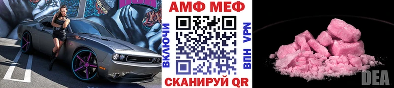Купить Велиж МЕТАМФЕТАМИН винт