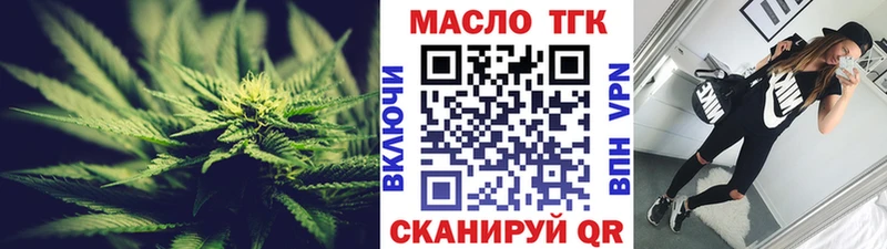 Купить где  Велиж  ТГК жижа 